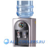 Кулер для воды со шкафчиком напольный Ecotronic C21-LCPM Grey