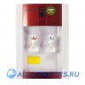Кулер для воды напольный Aqua Work 16-LD/EN-ST бело/красный