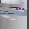 Кулер с чайным столиком Тиабар Ecotronic TB30-LNR UV grey